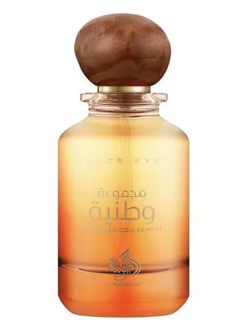 Al Wataniah Tiger Eye bottle