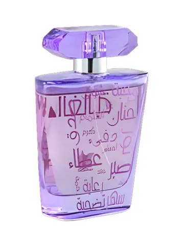 Arabian Oud Al Ghalia bottle