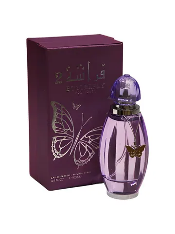 Arabian Oud Butterfly 2 bottle