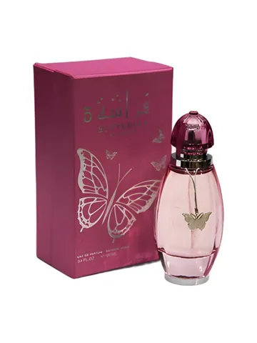 Arabian Oud Butterfly 5 bottle