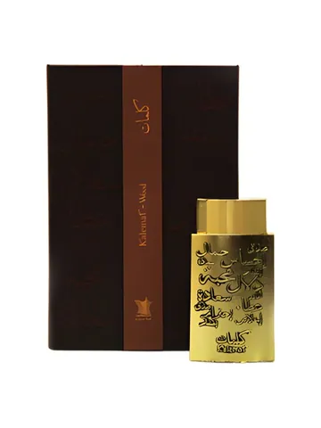 Arabian Oud Kalemat Wood bottle