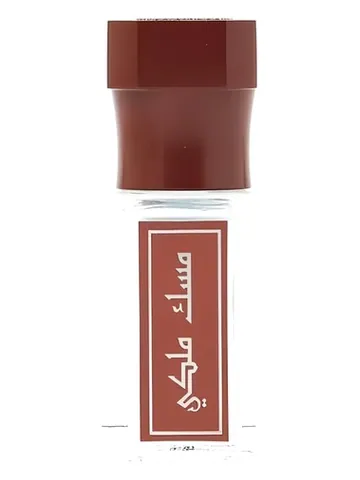 Arabian Oud Royal Musk bottle