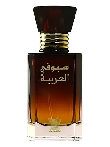 Arabian Oud Syofi Al Arabia bottle
