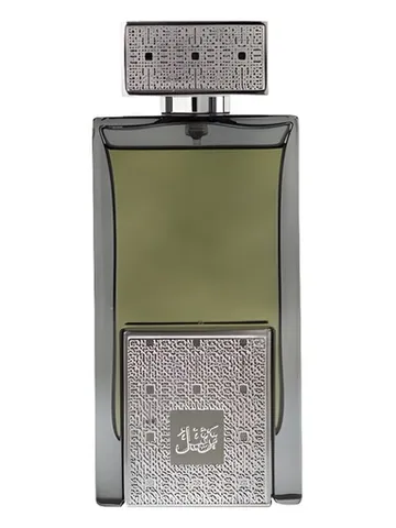 Arabian Oud Tarteel Silver bottle