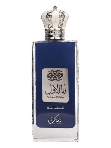 Nusuk Ana Al Awwal Blue bottle