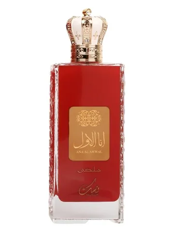 Nusuk Ana Al Awwal Red bottle