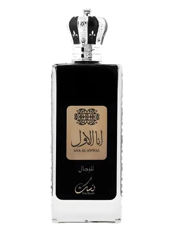 Nusuk Ana Al Awwal Silver bottle