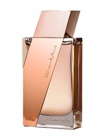 Rasasi Attar Al Boruzz Jazeebiyat Musk Tabriz bottle
