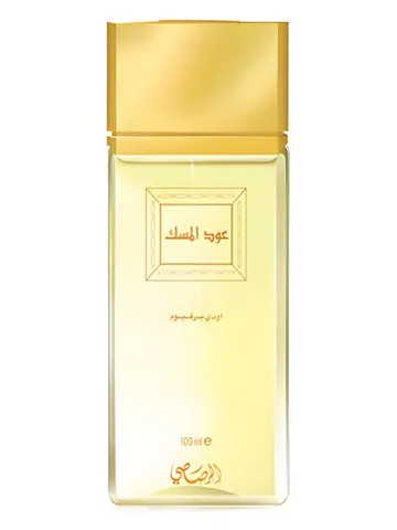 Rasasi Oudh Al Misk bottle