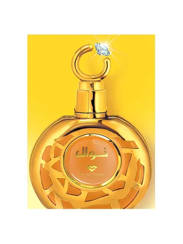 Swiss Arabian Nawaal bottle