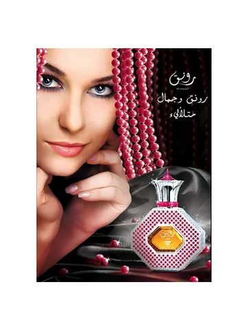 Swiss Arabian Rawnaq bottle