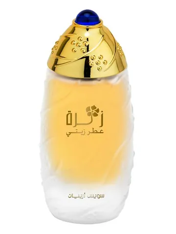Swiss Arabian Zahra bottle